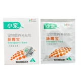 Новая версия маленькой желудочно -кишечной собаки и кошачья собака Special Probiotics 5G*10 Pack/Box