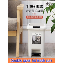 Rubbish Can Kitchen with Press Lid Garbage Bin
