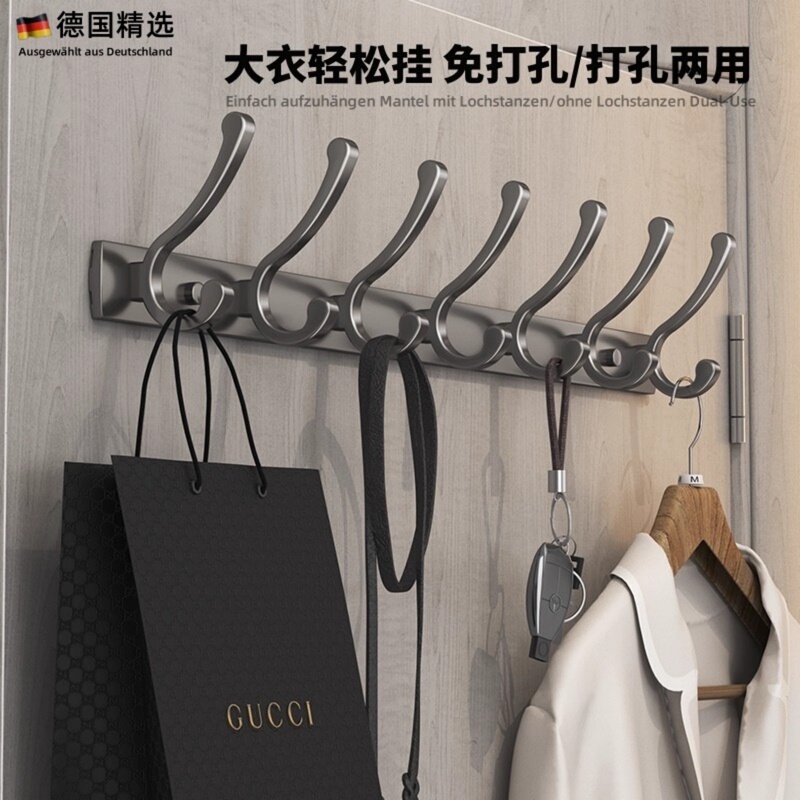German-Style Entryway Coat Hook, Door-Mounted Clothes Rack, Wall-Mounted Clothes Hook, No-Drill Entryway Door Coat and Hat Rack