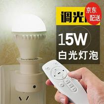 e27 smart wireless remote control lamp holder lamp holder converter plug-in socket with plug switch screw