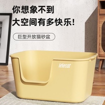 Cat litter box extra large one-piece open toilet anti-splash into kitten litter box closed litter box cat supplies