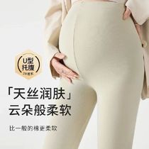 2024 Spring Summer Seamless Maternity Legging Soft Breathabl