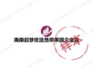 海南启梦优选热带果园企业店