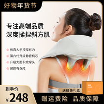 Bushes shoulder and neck massager italics cervical spine counterfeiter 6D knead and massage neck heating massager Upgrade 2 0