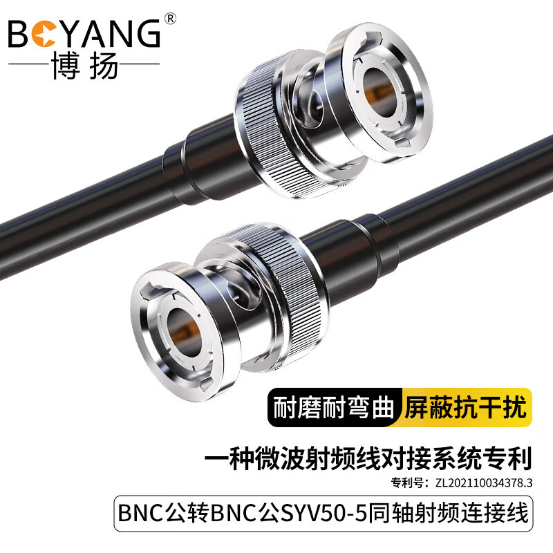 Boyang Coaxial Rf Cable Syv50-5 Jumper Feeder Cable Bnc Connector/Sma Connector/N Connector/Tnc Connector Extension Cable