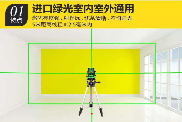 Đức nhập khẩu ngoài trời hồng ngoại mức ánh sáng xanh laser 2 dòng 3 dòng 5 dòng ánh sáng xanh tự động có độ chính xác cao