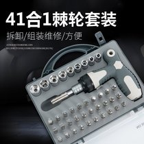 Japan imported Makita cross-border WEEKS eleven-character vanadium steel ratchet dual-purpose screwdriver set sleeve screw