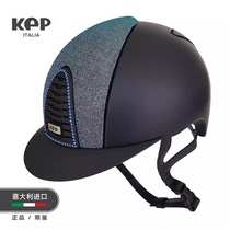 Imported from Italy kep gradient 2 0 childrens equestrian helmet small brim equestrian helmet mens and womens equestrian helmet