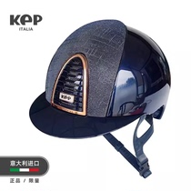 KEP equestrian helmet imported from Italy Galaxy Blue CROMO 2 0 knight helmet riding helmet