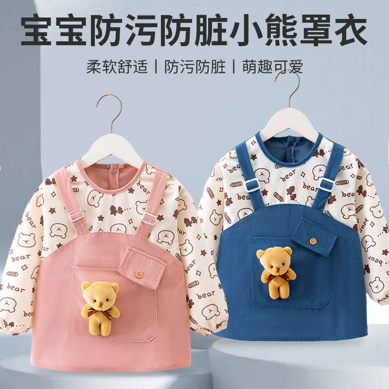 Children's smock, baby's eating bib, waterproof and anti-dirty rice pocket, boys' apron, autumn and winter style, girls dress backwards