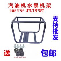 Japan imported Makita gasoline engine water pump accessories 170F pump 2-inch high lift 3-inch frame 4-inch self-priming