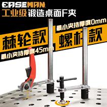 Ratchet F clamp three-dimensional flexible welding platform rapid tooling positioning fixture woodworking table press clamp fixed clamp