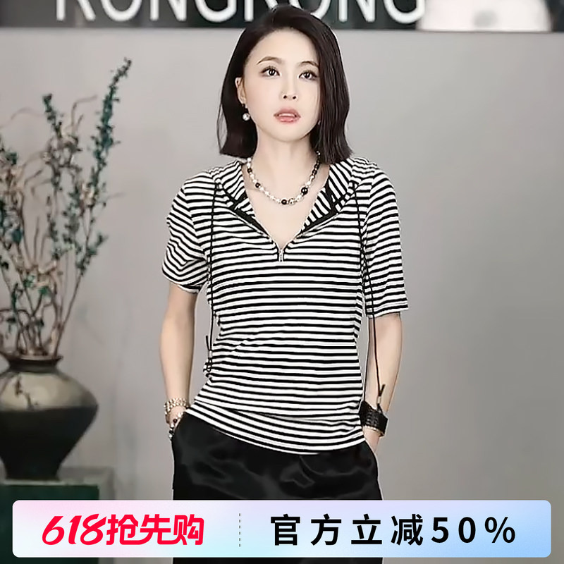Soluble [Casual Ink Sequence] Rongrong Contrasting Stripesd Zipper Half Placket Drawstring Hooded Short Sleeves 25708