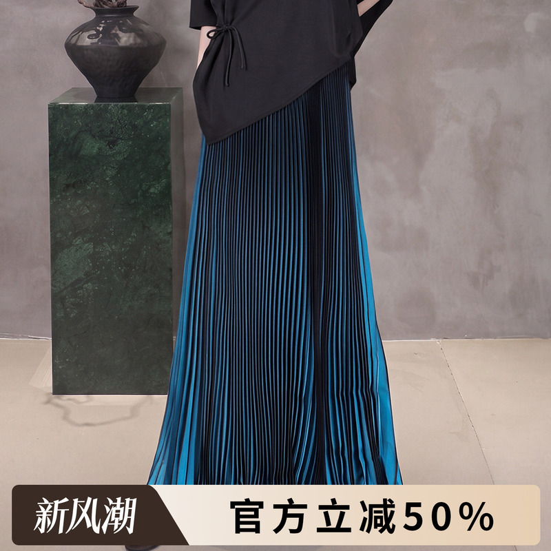 Rongrong【Gradient Blush Skirt】Fashionable Pleated High-Waisted Casual Pants/Skirt 262Yc117