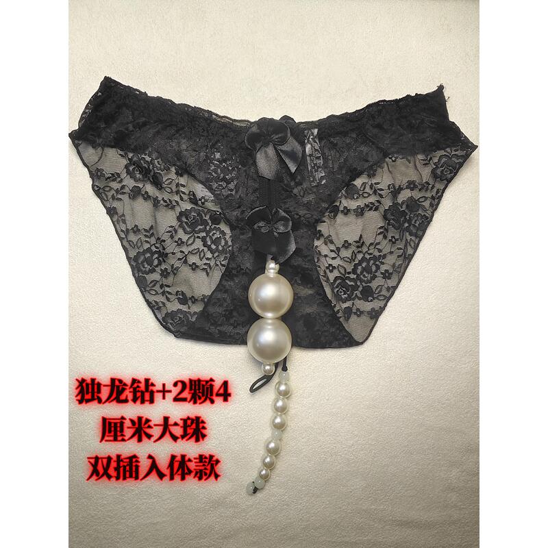 Lace Panties for Women, Sexy and Sensual, with Unique Diamond Anal Beads, Panties with a Hole for Insertion, Feminine Design for Men