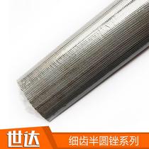 SATA Shida Tools Slim Tooth Semicircle File 03939 03939 03940 03941 03942