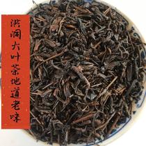 Hongdong big leaf tea 500g burnt aroma strong aroma Qi Laolu dry drying handful Anhui Huoshan yellow tea Shanxi tea