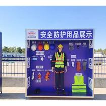 Construction site safety education experience area helmet impact experience simulated fire fighting and labor insurance display hole fall experience