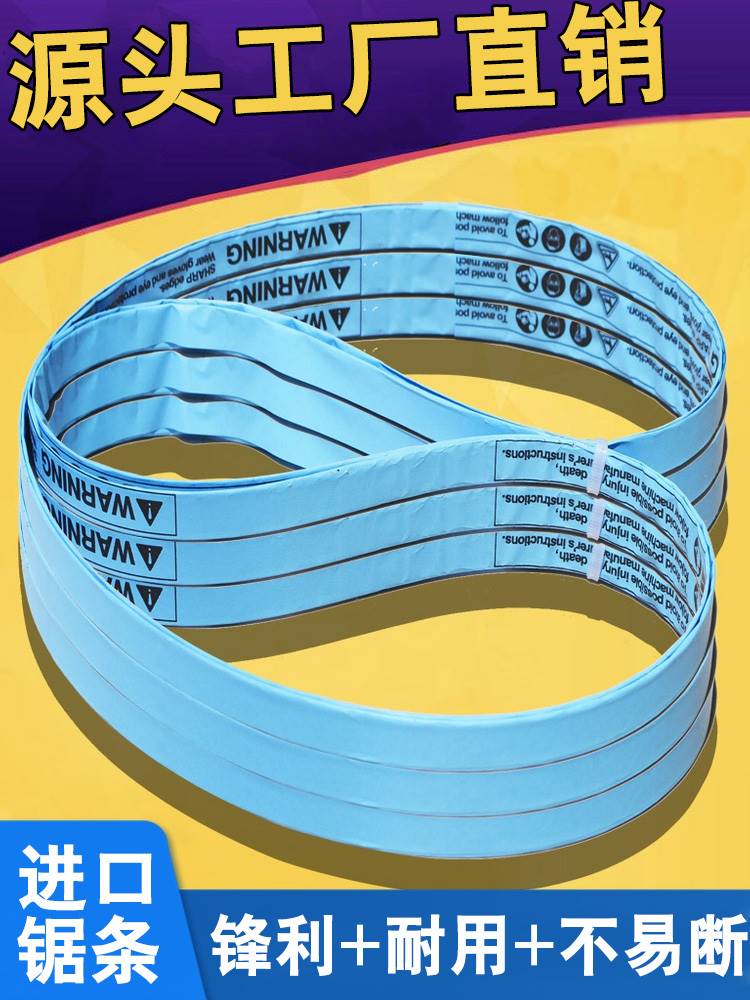 German imports 1650 SAW BONE MACHINE SAW BLADE 250 TYPE 1670 CUT MEAT ELECTRIC ACCORDING TO STRIP 1830 WITH SAW BLADE CUT BONE 1980 -TAOBAO
