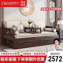 New Chinese style solid wood Arhat bed purple gold sandalwood small apartment retractable sliding bed sofa bed multi-functional Arhat couch