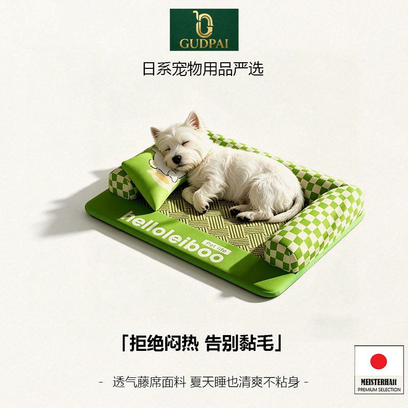 Japanese Gudpai Dog Bed, Suitable for All Seasons, Small Dog Cooling Mat, Summer Cool Sofa Bed, Tear-Resistant Mat Japanese Gudpai Dog Bed, Suitable for All Seasons, Small Dog Cooling Mat, Summer Cool Sofa Bed, Tear-Resistant Mat