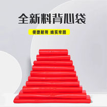 Premiere Plastic Bag Sub Red Convenience Bag Supermarket Shopping Bag Vest Horse Chia Fruit Vegetable Cashier Bag Packed Red