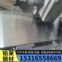 TC21 pure titanium sheet TC4 titanium alloy 0 3 0 4 0 5 1 2 3 4 6 8 10 12MM titanium plate titanium block