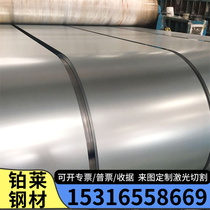 Spot steel DC01DC02DC03DC04 steel plate cold rolled plate 08AL45 cold plate 1 0338 cold coil material