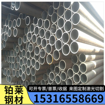Dongguan 3 Luo 13 stainless steel round bar 20 manganese titanium steel 40 chromium manganese silicon bar 35CrM0 material 4 Luo 13