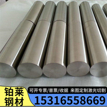 Pure titanium material Ti3AL2 5V titanium alloy TA10 thin and thick titanium plate TA12 titanium rod Ti-6Al-4V ELI titanium tube