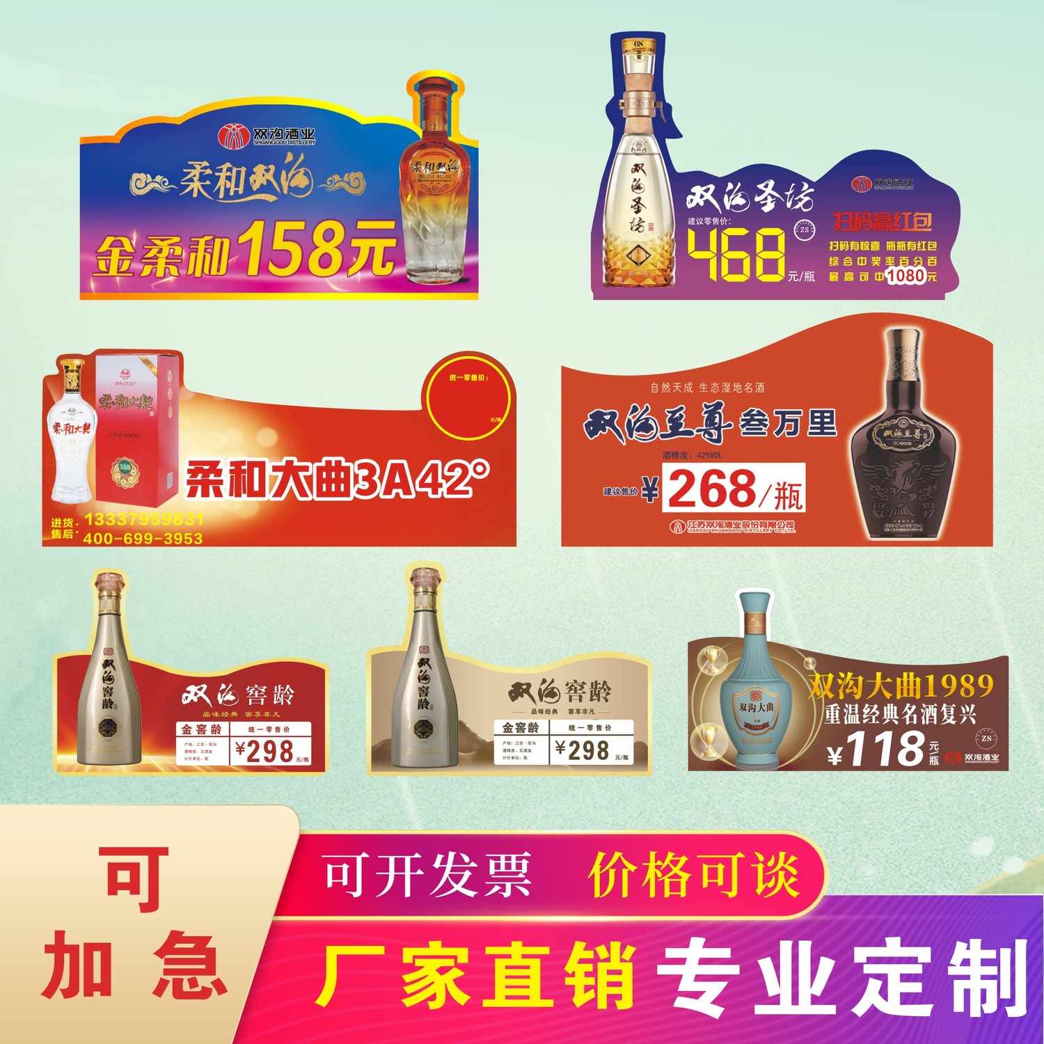 Shui Jing Fang | Wine88.com