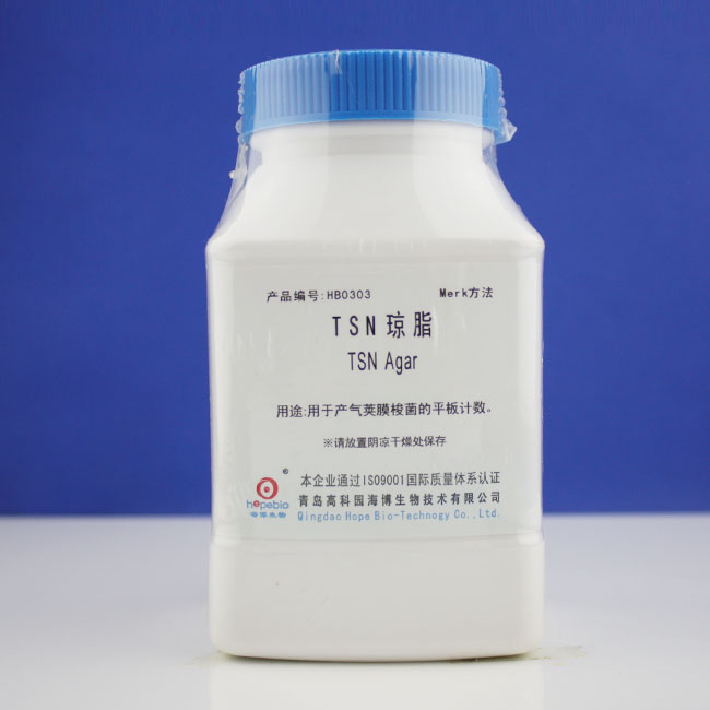 TSN 琼脂 HB0303 250g 青岛海博生物