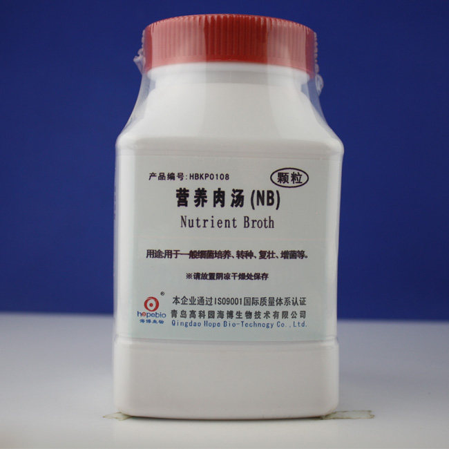 营养肉汤 (NB)(颗粒) HBKP0108 250g 青岛海博生物