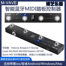 M-VAVE electric guitar smart wireless Bluetooth MIDI pedal controller four-pedal pedal pedal effector