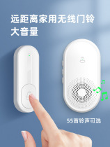 Noodyne doorbell housewireless ultra-remote electronic remote control Dongdong doorbell old man caller without punching waterproof