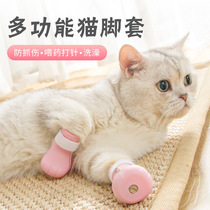 Cat Nail Sleeve Cat Paw Cat shoes Anti-scratcher bite Cat Kitty Gloves God Instrumental Pet Bath Cat Foot Sleeve Claw supplies