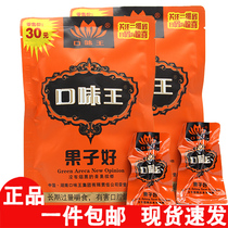 The physical store wholesales large quantities of Betel Nut authentic products of the King of Taste and Chengtianxia 30 Yuan package of Jinfeng winning grapes by scanning the QR code.