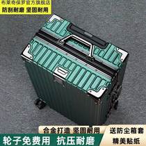TAO suitcase new large-capacity aluminum frame trolley case student universal wheels strong mens and womens suitcase durable and dense