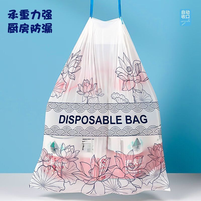 Drawstring Garbage Bags for Home Use, Colorful, Thickened, Suitable for Office and Kitchen, Medium and Large Size Plastic Bags