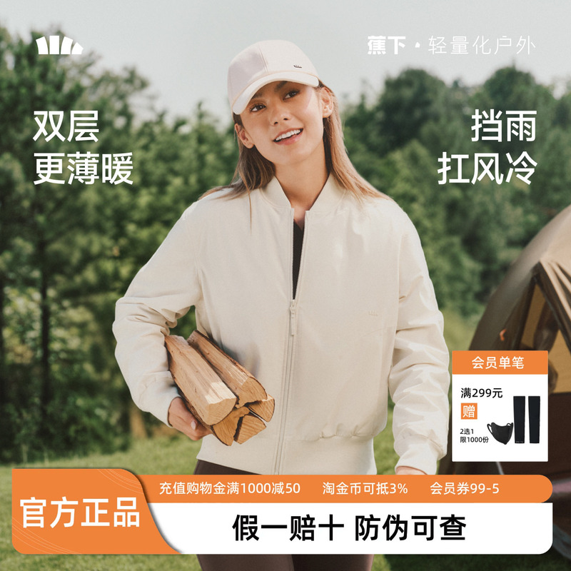 Jiaoxia Short Bomber Jacket for Women, Thin Style, 2026 New Model, Petite Windproof Motorcycle Casual Thin Jacket Jiaoxia Short Bomber Jacket for Women, Thin Style, 2026 New Model, Petite Windproof Motorcycle Casual Thin Jacket
