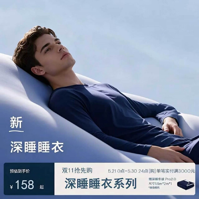 Men's Deep Sleep Pajamas, Four-Season Summer Cool Pajamas, Round Neck, Long Sleeves, Long Pants, Atour Princess, Foldable Loungewear Men's Deep Sleep Pajamas, Four-Season Summer Cool Pajamas, Round Neck, Long Sleeves, Long Pants, Atour Princess, Foldable Loungewear