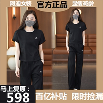 (50% off counter) Tens of billions of subsidies limited time pickup brand clearance summer womens casual slimming suit