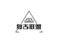 复古女鞋联盟