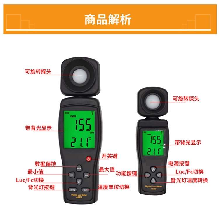 Bút Thử Kỹ Thuật Số Độ Sáng Máy Đo Ánh Sáng Photometer Độ Chính Xác Cao Bút Thử Độ Sáng Đo Photometer