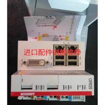 CX9020-0111 times the premium host welcomes the price of the bargain