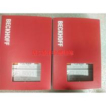 EL5001 The Fufu module welcomes the price of the bargain