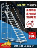 Climbing ladder mobile platform warehouse truck silent wheel decoration shelf household injection molding loading multi-functional warehousing