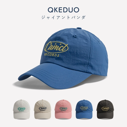 Детская бейсболка, тонкая быстросохнущая дорожная кепка, дышащая шапка для отдыха подходит для мужчин и женщин, семейный стиль, защита от солнца