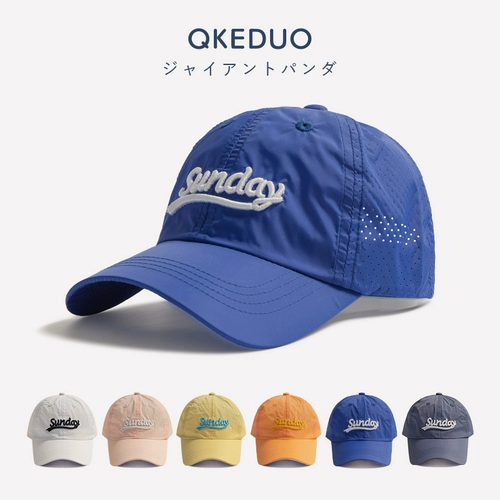 Детская тонкая дышащая солнцезащитная шляпа, кепка