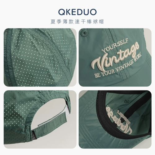 Детская тонкая дышащая бейсболка, дорожная быстросохнущая альпинистская шапка подходит для пеших прогулок, кепка подходит для мужчин и женщин, в корейском стиле